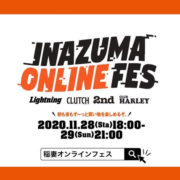 inazuma_online_festival_PR.jpg